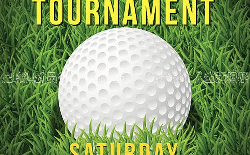 恒盛注册官网入口顺丰足球运动员徐猛：职业生涯、荣誉和个人生活揭秘