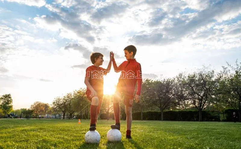 恒盛注册吧登录入口慧博云通共聚激情赛场：2021商洛运动会上的精彩瞬间回顾与展望