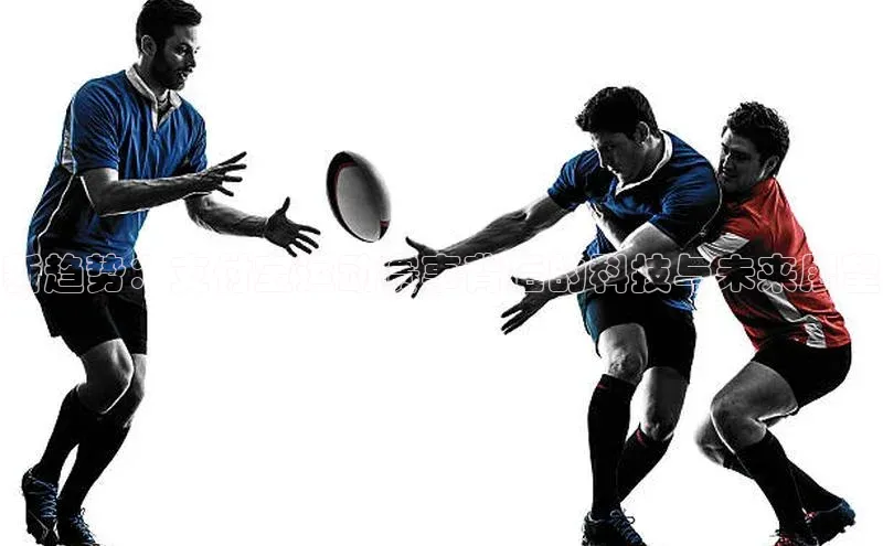 新趋势：支付宝运动赛事背后的科技与未来展望