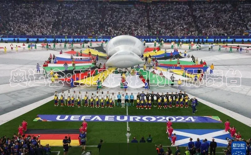 奥运会:顶级竞技的国际舞台