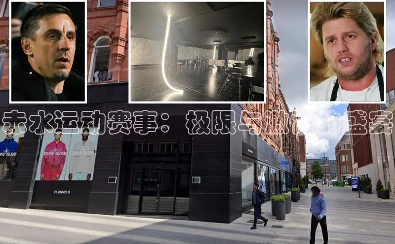 赤水运动赛事：极限与激情的盛宴