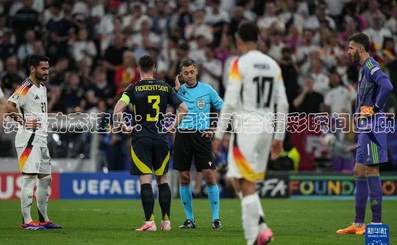 赛事动态速览：校园运动会精彩瞬间回顾