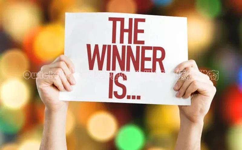 QwickFit：专业赛事运动地板租赁提供商