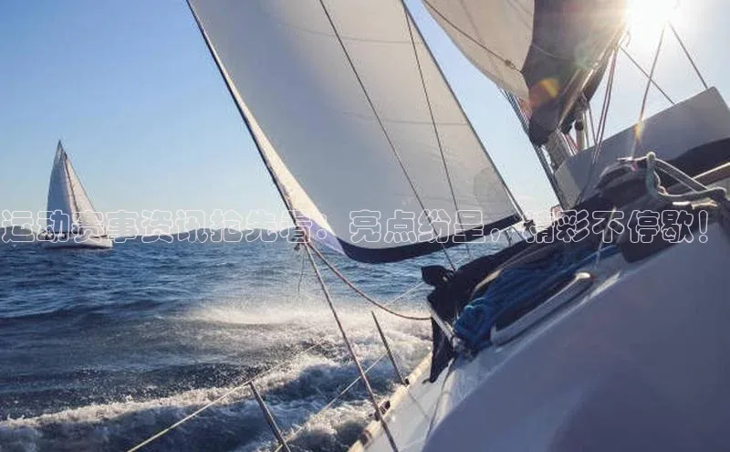 运动赛事资讯抢先看：亮点纷呈，精彩不停歇！