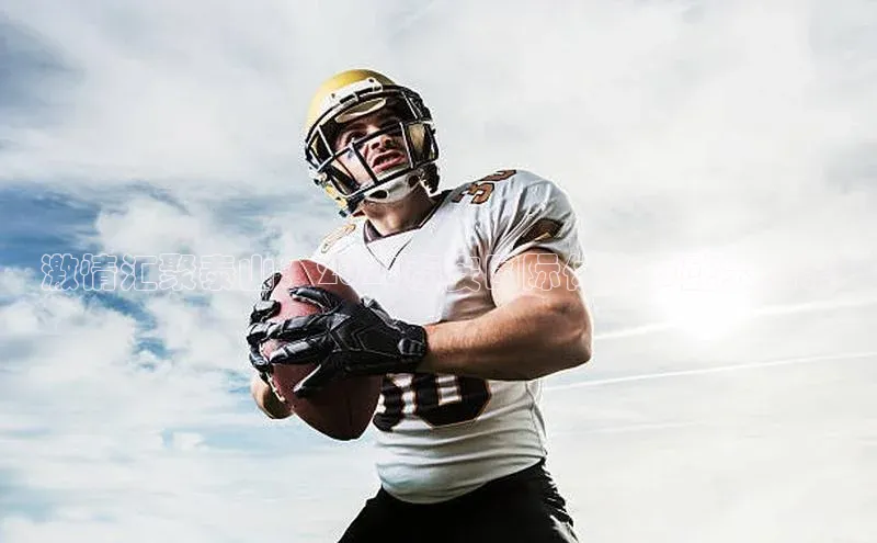 激情汇聚泰山：2023泰安国际体育节盛大启幕